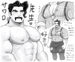  1boy abs apron arm_hair bara biceps blush bulge buttons character_print chest_hair closed_eyes closed_mouth collared_shirt commentary_request facial_hair flying_sweatdrops forked_eyebrows greyscale hairy heart highres hoshieda_(hoshinoedao) jigglypuff large_pectorals long_sideburns male_focus mature_male medium_hair monochrome multiple_views muscular muscular_male mustache navel_hair pants pectoral_cleavage pectorals pokemon pokemon_(game) pokemon_sv saguaro_(pokemon) shirt sideburns skindentation steam suspenders sweat thick_eyebrows translation_request waist_apron 