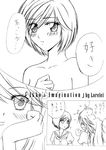  2girls girl_friends_(manga) kumakura_mariko multiple_girls oohashi_akiko yuri 