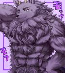  abs bathym bust_portrait canid canine canis clothed clothing demon fluffy fur horn kuhi_0301 male mammal muscular muscular_male one_eye_closed portrait purple_fur tokyo_afterschool_summoners topless video_games wink wolf 