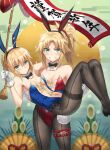  2girls ahoge animal_ears aqua_eyes artoria_pendragon_(fate) bare_shoulders black_bow black_footwear black_pantyhose blonde_hair blue_leotard blush bow bowtie braid breasts brown_pantyhose carrying carrying_person collarbone detached_collar egasumi fake_animal_ears fate/grand_order fate_(series) french_braid gloves grin highres kadomatsu leotard long_hair looking_at_viewer mordred_(fate) mordred_(fate/apocrypha) mother_and_daughter multiple_girls pantyhose playboy_bunny ponytail princess_carry rabbit_ears red_leotard red_scrunchie saber scrunchie sidelocks small_breasts smile smirk teeth thigh_strap thighs tonee white_gloves 