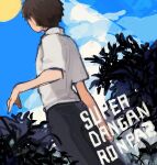  1boy arm_at_side black_pants brown_hair copyright_name danganronpa_(series) danganronpa_2:_goodbye_despair dutch_angle from_behind grey_shirt hand_up highres hinata_hajime male_focus outdoors pants shi_chimi shirt short_hair short_sleeves solo sun tree 