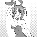 1girl 2023 animal_ears arm_up bangs bow bowtie breasts chinese_zodiac commentary covered_navel detached_collar fake_animal_ears fake_tail fishnet_pantyhose fishnets girls_und_panzer greyscale leotard looking_at_viewer lowres medium_breasts monochrome nanashiro_gorou new_year nishizumi_miho open_mouth pantyhose playboy_bunny rabbit_ears rabbit_tail short_hair smile solo standing strapless strapless_leotard tail translated wrist_cuffs year_of_the_rabbit 