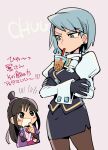  2girls ace_attorney ascot black_gloves black_hair black_skirt black_vest blue_eyes blue_hair bubble_tea bubble_tea_challenge crossed_arms cup disposable_cup drinking drinking_straw drinking_straw_in_mouth earrings franziska_von_karma gem gloves highres jewelry juliet_sleeves long_hair long_sleeves looking_at_another maya_fey mole mole_under_eye multiple_girls nono_(norabi) object_on_breast pantyhose pencil_skirt puffy_sleeves shirt short_hair simple_background skirt smile solo_focus vest vest_over_shirt white_shirt 