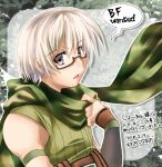  1boy bangs belt black-framed_eyewear brown_belt commentary_request dated glasses green_scarf green_shirt grey_eyes hair_between_eyes implied_yaoi looking_at_viewer male_focus momozakura_nanao open_mouth ragnarok_online ranger_(ragnarok_online) scarf scarf_pull semi-rimless_eyewear shirt short_hair signature sleeveless sleeveless_shirt solo translation_request under-rim_eyewear upper_body white_hair 