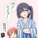  2girls bath_yukata black_eyes black_hair blush crossed_arms cypress hair_between_eyes japanese_clothes kaiboukan_no._4_(kancolle) kantai_collection kimono long_hair long_sleeves multiple_girls open_mouth scamp_(kancolle) side_ponytail speech_bubble translation_request twitter_username wide_sleeves yukata 