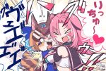  2girls animal_ears brown_hair chipmunk_ears chipmunk_girl chipmunk_tail dress kemono_friends kemono_friends_v_project kitsunetsuki_itsuki long_hair momotsuki_hagu multiple_girls pink_hair ribbon shirt short_hair siberian_chipmunk_(kemono_friends) straight_hair tail univirtual virtual_youtuber 