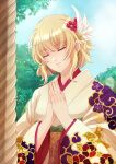  1girl absurdres blonde_hair blurry closed_eyes commission depth_of_field english_commentary fire_emblem fire_emblem:_genealogy_of_the_holy_war fire_emblem:_thracia_776 hayashinomura highres japanese_clothes kimono nanna_(fire_emblem) new_year obi own_hands_clasped own_hands_together palms_together pixiv_commission praying print_kimono sash short_hair solo tree white_kimono wide_sleeves wing_hair_ornament 
