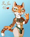  absurd_res anthro breasts claws clothed clothing dreamworks felid feline female flirting hi_res jaguar kung_fu_panda mammal nipples pantherine queen_zuma smile solo tail topless zooshi 