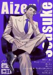  1boy aizen_sousuke be023 black_socks bleach brown_hair chair character_name cigarette collared_shirt formal hair_strand highres holding holding_cigarette looking_at_viewer male_focus necktie pants purple_background purple_necktie shirt short_hair sitting smoking socks solo suit white_pants white_shirt white_suit 