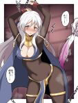  absurdres alternate_breast_size alternate_costume arm_up bangs bodystocking border breasts bridal_gauntlets cape chain cleavage commission cosplay covered_navel cowboy_shot feathers fire_emblem fire_emblem:_radiant_dawn fire_emblem_awakening grey_hair hair_ribbon half_updo highres large_breasts long_hair micaiah_(fire_emblem) pelvic_curtain restrained ribbon skeb_commission skin_tight stardustseven21 tharja_(fire_emblem) tharja_(fire_emblem)_(cosplay) tickling translation_request white_border yellow_eyes 