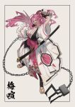  1girl absurdres amputee arm_up armor baiken big_hair black_kimono breasts chain claw_(weapon) cleavage english_commentary facial_tattoo full_body gaak11977 gourd greaves guilty_gear guilty_gear_strive highres holding_gourd japanese_clothes kataginu katana kimono large_breasts long_hair looking_at_viewer multicolored_clothes multicolored_kimono one-eyed open_clothes open_kimono pink_hair ponytail red_eyes samurai sandals sash scar scar_across_eye scar_on_face sheath sheathed solo sword tattoo torn_sleeve very_long_hair weapon white_kimono wide_sleeves 