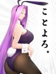  1girl animal_ears facial_mark fate/grand_order fate_(series) forehead forehead_mark long_hair medusa_(fate) medusa_(rider)_(fate) minami_koyogi playboy_bunny purple_eyes purple_hair rabbit_ears rabbit_tail solo tail translation_request very_long_hair 