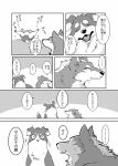  all_fours canid canine canis comic dialogue domestic_dog duo eye_contact fangs feral fur greyscale hi_res japanese_text looking_at_another lying male_(lore) mammal monochrome on_back paws rolling_over simple_background spread_legs spreading surprise surprised_expression teeth text translated tsukune_minaga wolf 