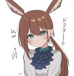 1girl absurdres amiya_(arknights) animal_ear_fluff animal_ears arknights artist_name ascot bangs black_ascot blue_eyes blush brown_hair closed_mouth extra_ears grey_shirt highres l_eri long_hair looking_at_viewer ponytail rabbit_ears shirt simple_background solo translation_request upper_body v-shaped_eyebrows white_background 