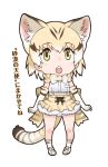  1girl animal_ears belt blonde_hair bow bowtie cat_ears cat_girl cat_tail elbow_gloves extra_ears gloves highres kemono_friends looking_at_viewer official_art open_mouth sand_cat_(kemono_friends) shirt shoes short_hair skirt sleeveless sleeveless_shirt socks solo tail transparent_background yellow_eyes yoshizaki_mine 