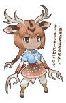  1girl animal_ears axis_deer_(kemono_friends) belt brown_eyes brown_hair closed_mouth deer_ears deer_girl deer_tail extra_ears highres kemono_friends long_hair looking_at_viewer necktie official_art pants sandals shirt skirt solo tail transparent_background weapon yoshizaki_mine 