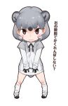  1girl animal_ears black_eyes blush bow bowtie closed_eyes extra_ears grey_hair highres kemono_friends looking_at_viewer official_art rock_hyrax_(kemono_friends) shirt shoes short_hair socks solo sweater tail transparent_background yoshizaki_mine 