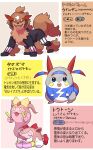  3others :3 :o agnes_digital_(umamusume) arcanine blue_eyes bow fakemon giving_up_the_ghost highres katwo multiple_others no_humans official_style pokemon pokemon_(creature) pun red_bow shinko_windy_(umamusume) tamamo_cross_(umamusume) umamusume yellow_bow yellow_eyes 