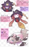  3others absurdres blue_eyes fakemon highres katwo looking_at_viewer multiple_others no_humans official_style pokemon pokemon_(creature) purple_eyes sweep_tosho_(umamusume) umamusume wonder_acute_(umamusume) 