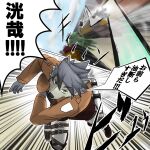  1:1 2014 anthro attack_on_titan brown_clothing brown_jacket brown_topwear canid canine canis clothing colored comic domestic_dog fur grey_body grey_fur grey_hair hair husky jacket japanese_text kouya_(morenatsu) male mammal morenatsu nordic_sled_dog parody poge_jirushi solo speech_bubble spitz text topwear translated visual_novel 