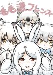  4girls :&lt; animal_ears arctic_fox_(kemono_friends) arctic_hare_(kemono_friends) arctic_wolf_(kemono_friends) bangs bear_ears black_eyes black_hair bow bowtie brown_hair closed_mouth colored_inner_hair eyelashes fang fox_ears fur-trimmed_mittens fur_collar fur_trim gloves grey_hair hair_between_eyes hands_up kemono_friends long_hair looking_at_viewer mittens multicolored_hair multiple_girls murakami_kou_(raye) parted_bangs polar_bear_(kemono_friends) rabbit_ears red_eyes scarf smile two-tone_hair white_hair white_mittens wolf_ears yellow_eyes 