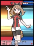  1girl :d absurdres adapted_costume arrow_(symbol) bangs bike_shorts bike_shorts_under_shorts bow_hairband breasts brown_hair commentary_request eyelashes grey_eyes hairband hand_up highres leg_up may_(pokemon) medium_hair open_mouth poke_ball_symbol pokemon pokemon_(game) pokemon_oras shabana_may shirt shoes short_sleeves shorts smile solo spread_fingers translation_request white_shorts yellow_footwear zipper_pull_tab 