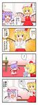  4koma comic cowering drawing fang female_pervert flandre_scarlet kimineri multiple_girls penis pepsi pepsi_ice_cucumber pervert pornography remilia_scarlet touhou translated trembling 