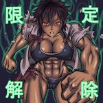  abs arisawa_tatsuki bleach cameltoe clothes_ripped ecchi female mosha muscle muscular muscular_female possessed red_eyes torn_clothes 