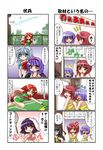  6+girls ayaya~ comic electricity hat hong_meiling inaba_tewi izayoi_sakuya kagura_chitose multiple_4koma multiple_girls nagae_iku onozuka_komachi remilia_scarlet shameimaru_aya touhou translated 