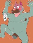  2023 anthro armpit_hair balls belly body_hair bumomomoboa canid canine canis censored domestic_dog facial_hair genitals hi_res humanoid_hands japanese_text kemono male mammal mature_male mustache navel nipples penis pubes sherlock_hound_(series) slightly_chubby solo text tongue tongue_out watson_(sherlock_hound) 