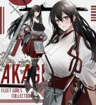  1girl absurdres akagi_(kancolle) akagi_kai_ni_(kancolle) apron black_hair bow_(weapon) brown_eyes brown_gloves flight_deck gaiters gloves hakama hakama_short_skirt hakama_skirt highres holding holding_bow_(weapon) holding_weapon hull_shoes ichimonme_(ichi) japanese_clothes kantai_collection long_hair looking_at_viewer partially_fingerless_gloves red_hakama red_skirt single_glove skirt smile solo straight_hair tasuki thighhigh_gaiters thighhighs weapon yugake 