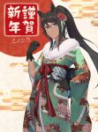  1girl 2023 absurdres animal_ears bangs black_gloves black_hair blue_eyes closed_mouth commentary dark-skinned_female dark_skin ear_piercing egasumi floral_print flower frown fur_scarf furisode gloves green_kimono hair_flower hair_ornament hand_on_hip happy_new_year highres horse_ears horse_girl japanese_clothes kimono long_hair long_sleeves looking_at_viewer nengajou new_year obi piercing ponytail print_kimono sash solo standing sugamo_(rainysnowy108) symboli_kris_s_(umamusume) translated umamusume wide_sleeves yagasuri 