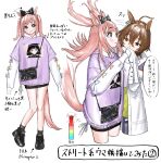  2girls absurdres agnes_digital_(umamusume) agnes_tachyon_(umamusume) ahoge bag black_socks brown_eyes brown_hair curry_soba earrings hair_between_eyes handbag highres horse_girl horse_tail jewelry labcoat long_hair multiple_girls pink_eyes pink_hair short_hair simple_background skirt sleeves_past_wrists smile socks tail translation_request two_side_up umamusume white_background 