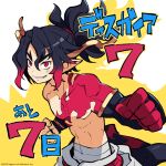  1boy armband black_hair disgaea fuji_(disgaea) grin harada_takehito highres horns makai_senki_disgaea_7 multicolored_hair official_art pointy_ears ponytail red_eyes smile topless two-tone_hair 