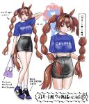  1girl 1other :d absurdres air_jordan_1 alternate_costume alternate_hairstyle animal_ears bag black_skirt blue_shirt blush breasts brown_hair cowboy_shot curry_soba daiwa_scarlet_(umamusume) expo2025 full_body hair_lift hair_ornament hairband handbag highres holding holding_bag horse_ears horse_girl horse_tail long_hair midriff multi-tied_hair multiple_views myaku-myaku nike open_mouth purple_bag purple_eyes shirt shoes short_sleeves simple_background skirt smile sneakers tail translation_request twintails umamusume very_long_hair white_background white_shirt 