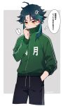  1boy black_pants china_tracksuit facial_mark forehead_mark genshin_impact green_hair green_jacket highres jacket kh66gs long_sleeves male_focus meme_attire multicolored_hair pants short_hair translated xiao_(genshin_impact) yellow_eyes zipping 