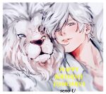  1boy aru_iru b-project border character_name happy_birthday highres kitakado_tomohisa lion looking_at_viewer male_focus parted_lips short_hair solo teeth white_border white_eyes white_hair 