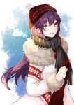  1girl bangs beanie black_scarf blush breath fringe_trim fur-trimmed_jacket fur-trimmed_sleeves fur_trim genderswap genderswap_(mtf) green_eyes hair_between_eyes hat highres jacket kenmochi_touya long_hair long_sleeves looking_at_viewer nijisanji open_clothes open_jacket purple_hair red_headwear red_sweater scarf sleeves_past_wrists snowing solo sweater tsumetsume_zerii very_long_hair virtual_youtuber white_jacket 