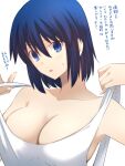  1girl apron bare_shoulders blue_eyes blue_hair blush breasts ciel_(tsukihime) commentary_request highres looking_at_viewer medium_breasts naked_apron no_eyewear open_mouth short_hair solo sweatdrop translation_request tsukihime vent_vert_(kuuya) 