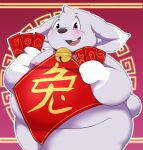  2023 anthro belly big_belly hi_res kemono kusosensei lagomorph leporid male mammal moobs nipples obese obese_male overweight overweight_male rabbit red_envelope solo tokki 