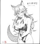  1girl absurdres animal_ear_fluff animal_ears bangs bare_shoulders blush breasts cleavage cowboy_shot dated detached_collar groin hair_between_eyes high_contrast highres imaizumi_kagerou ke-su large_breasts leotard long_hair looking_at_viewer monochrome open_mouth playboy_bunny simple_background smile solo standing sweat tail touhou wolf_ears wolf_girl wolf_tail 