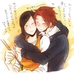  2boys apron black_hair chopsticks closed_eyes collared_shirt holding holding_chopsticks hood hoodie hug hug_from_behind ibitani_ryou kani_(2116730) machimiya_eikichi male_focus multiple_boys orange_apron red_hair shirt simple_background smile wavy_mouth yaoi yowamushi_pedal 