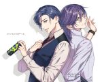  2boys blue_eyes blue_hair blue_vest formal glasses highres kaito_(vocaloid) kamui_gakupo long_hair long_sleeves male_focus multiple_boys necktie nonsense_game_(vocaloid) purple_hair smile suzunosuke_(sagula) vest vocaloid 