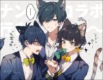  ... 3boys :3 afterimage anger_vein animal_ear_fluff animal_ears artist_name bachira_meguru bangs black_hair blonde_hair blue_eyes blue_hair blue_jacket blue_lock blunt_bangs blush bow bowtie bowtie_removed cat_boy cat_ears cat_tail closed_mouth collared_shirt commentary dark_blue_hair flying_sweatdrops frown green_bow green_bowtie grey_background hair_between_eyes hand_up isagi_yoichi itoshi_rin jacket kemonomimi_mode lapels long_sleeves looking_at_another male_focus mikoccccchan motion_lines mouth_hold multicolored_hair multiple_boys open_mouth paw_pose profile serious shaded_face shirt short_hair sidelocks smile sparkle speech_bubble spoken_ellipsis sweatdrop symbol-only_commentary tail tail_wagging teeth text_background translation_request twitter_username two-tone_hair upper_body upper_teeth_only v-shaped_eyebrows white_shirt wing_collar yellow_bow yellow_bowtie yellow_eyes 