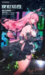  artist_request ayla_(punishing:_gray_raven) black_dress braid dress highres looking_at_viewer looking_back low_ponytail non-web_source official_art paint paint_splatter pink_eyes pink_hair punishing:_gray_raven rabbit_bow signature 