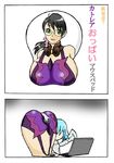  artist_request black_hair blue_hair breast_mousepad breasts cattleya computer glasses green_eyes huge_breasts inconvenient_breasts laptop merchandise mouse_(computer) mousepad nanael ponytail queen's_blade sideboob translated wings 