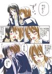  aira_(endless5515) akiyama_mio alternate_hairstyle comic hair_down k-on! kiss multiple_girls school_uniform tainaka_ritsu translated yuri 