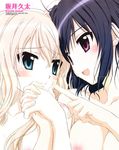  :t bed black_hair blonde_hair blush breasts highres kawamura_reo medium_breasts multiple_girls nipples nude poking sakai_kyuuta sawaguchi_mai scan scan_artifacts sono_hanabira_ni_kuchizuke_wo yuri 