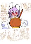  animal_ears bad_id bad_pixiv_id barrel blush bunny_ears long_hair monster_hunter nude purple_hair red_eyes reisen_udongein_inaba touhou translation_request you_g 