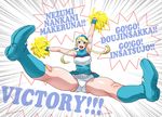  blonde_hair blue_eyes bobobo boots cheerleader english hairband heroman highres lina_davis panties pom_poms romaji solo spread_legs translation_request underwear 